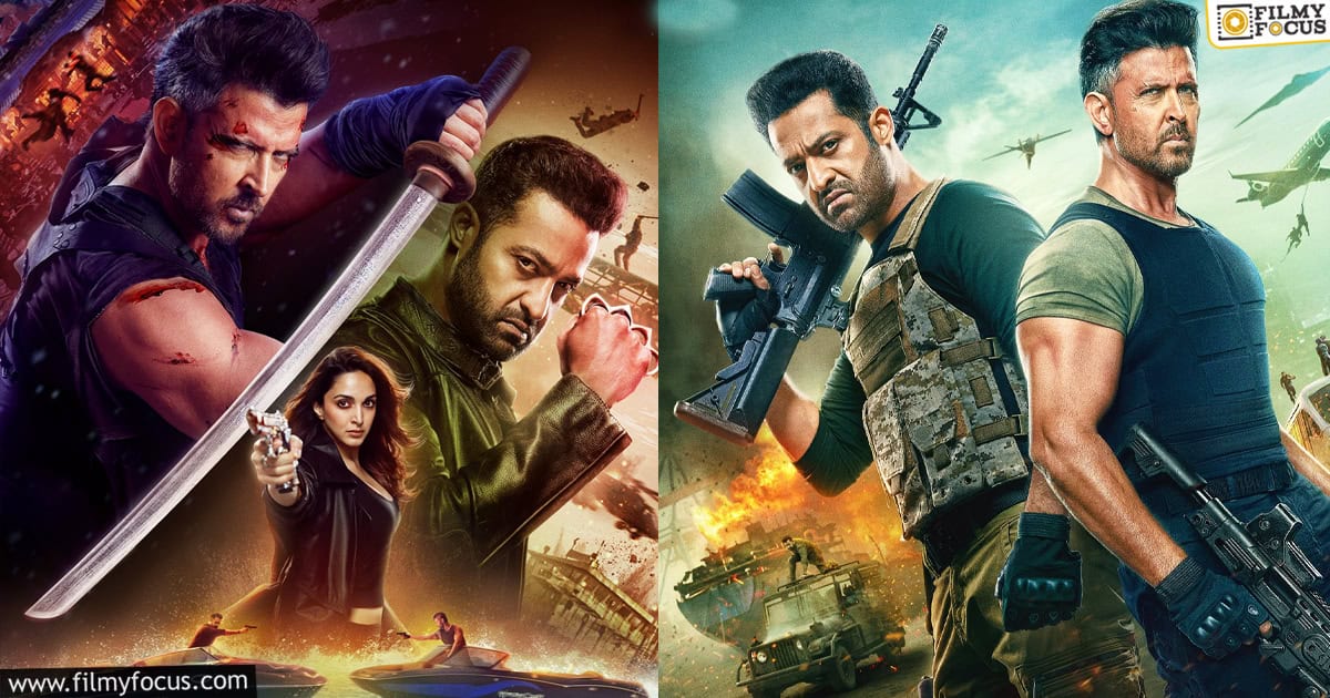 War 2 with dolby atmos