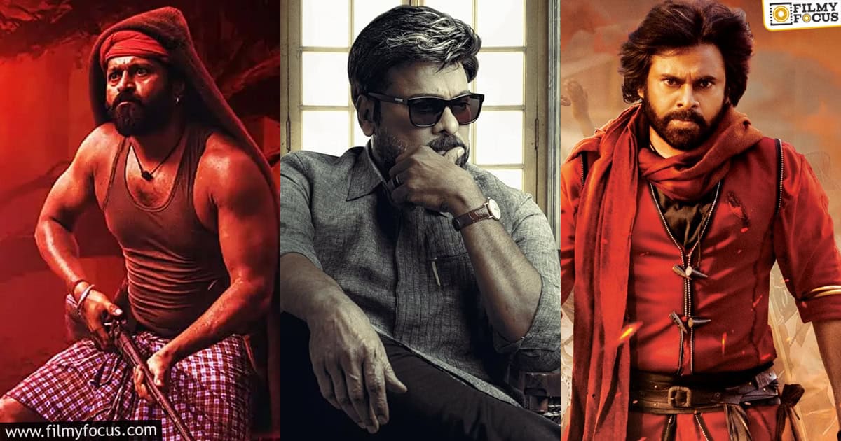 Geetha Arts big mistake with Mahavatar Narasimha
