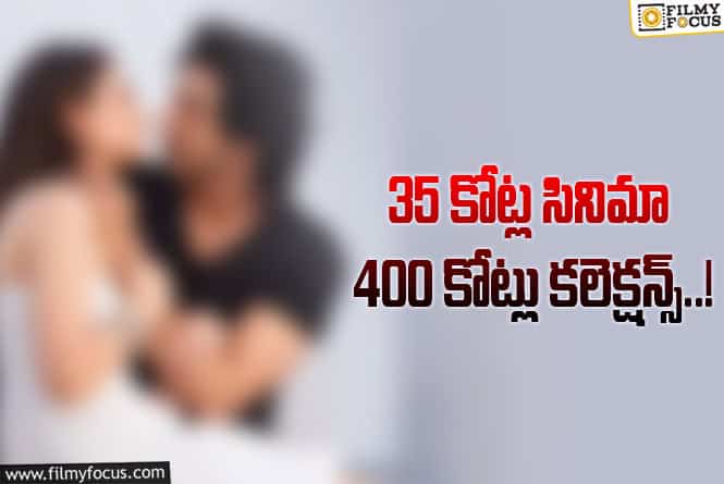 Saiyaara: చిన్న ప్రేమకథా సినిమా.. పాన్ ఇండియా రేంజ్ బ్లాక్ బస్టర్