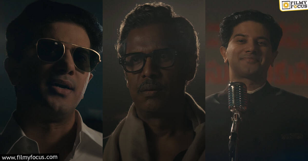 kantha teaser review