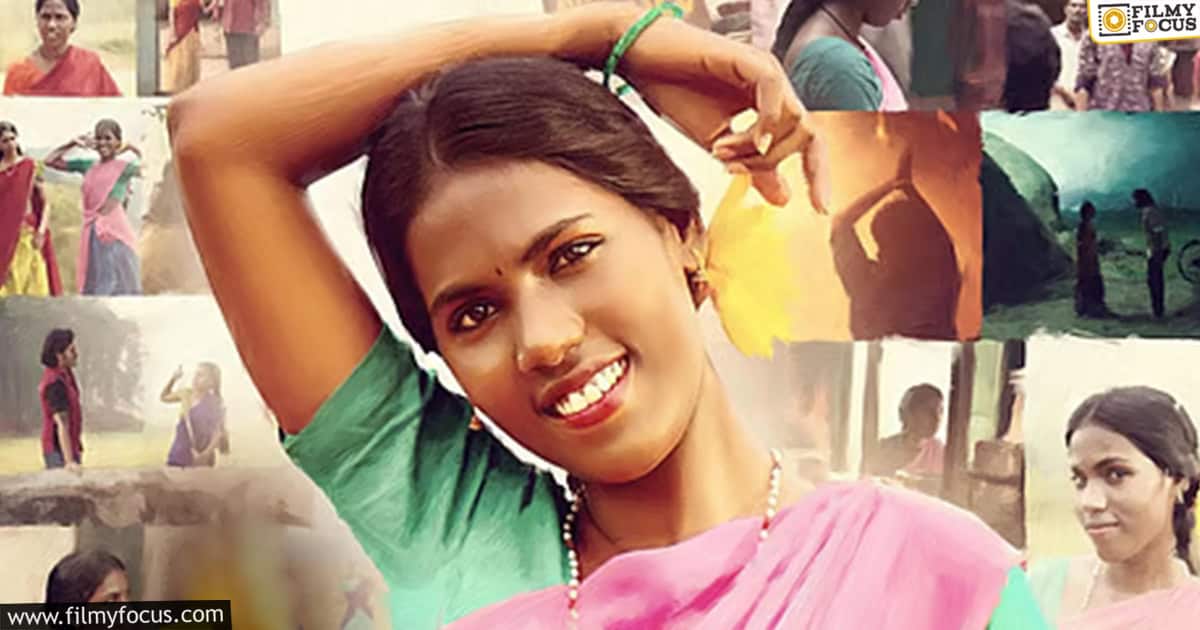 Kothapallilo Okappudu Review in Telugu