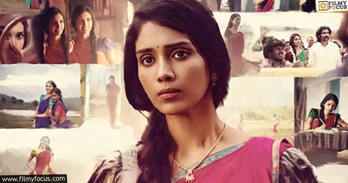 Kothapallilo Okappudu Review in Telugu