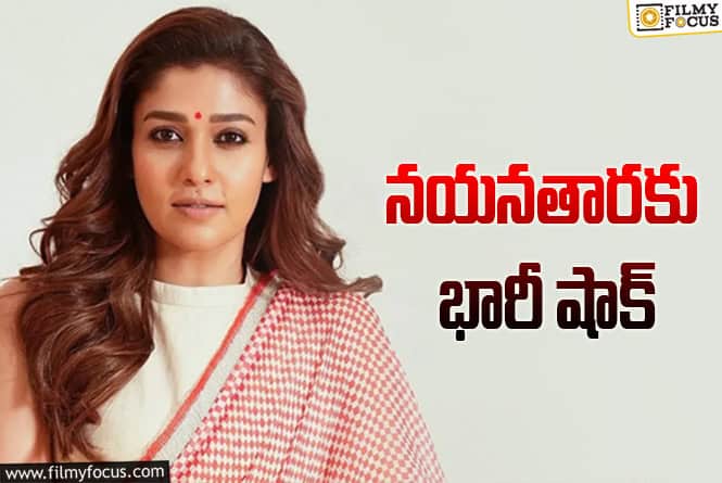 Nayanthara: డాక్యుమెంటరీ ఎఫెక్ట్‌: నయన్‌ ₹5 కోట్లు కట్టాల్సిందేనా?