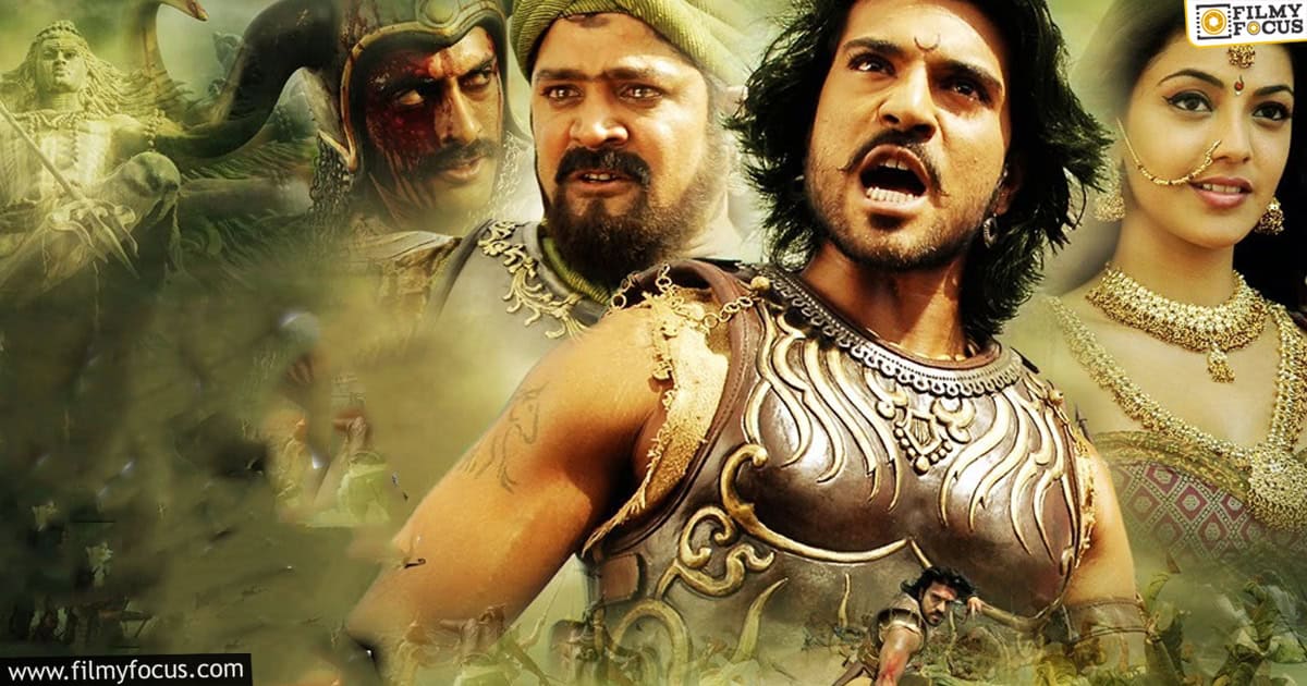 magadheera total box office collections