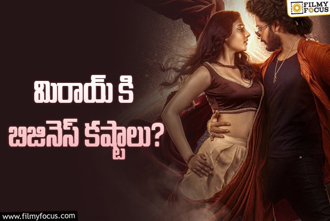 Mirai: ‘మిరాయ్’ కి అసలు సమస్య అదేనా..!