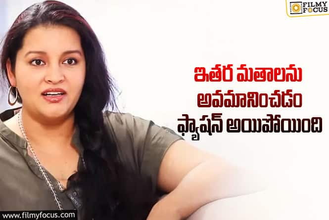Renu Desai: హాట్ టాపిక్ అయిన రేణు దేశాయ్ కామెంట్స్.. ఎవరి గురించో..!