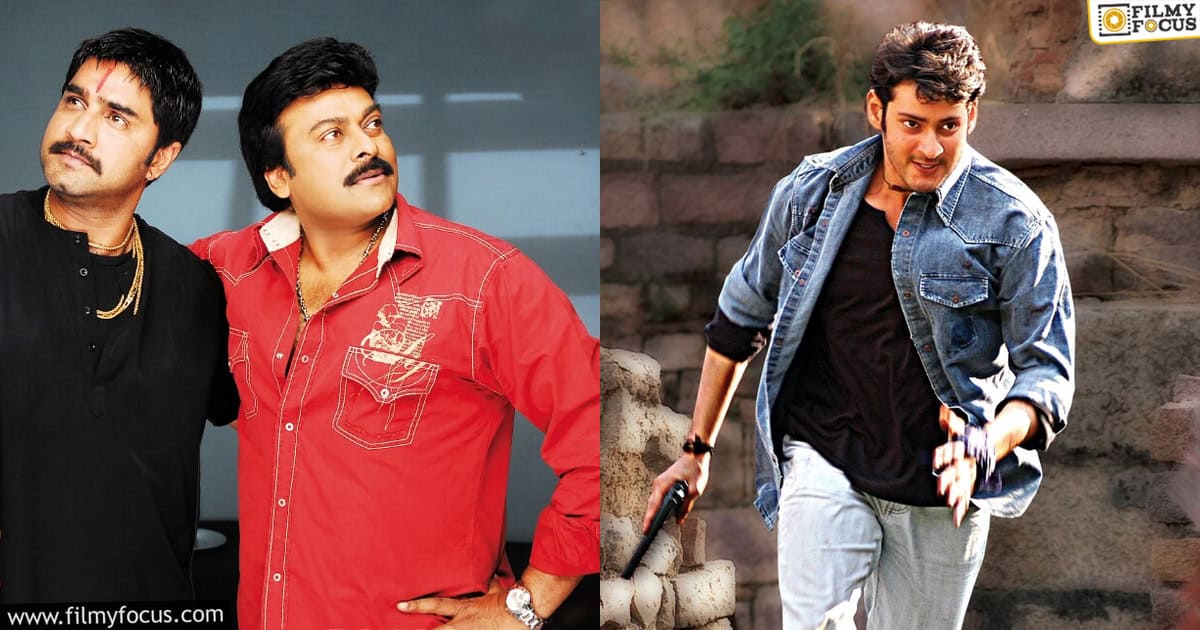 Pokiri is the main reason for Shankar Dada Zindabad failure 