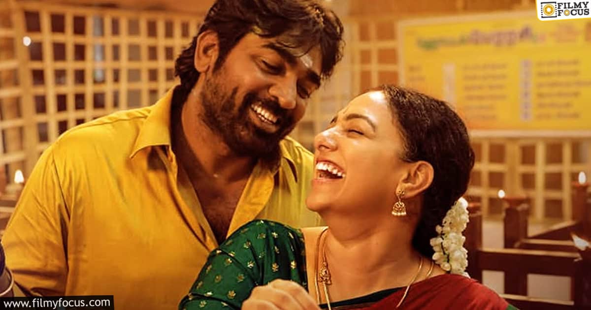 Thalaivan Thalaivi Movie Review