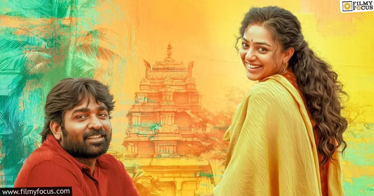 Thalaivan Thalaivi Movie Review