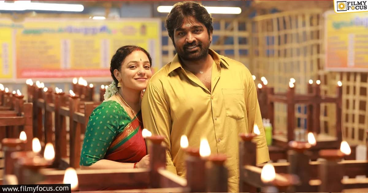 Thalaivan Thalaivi Movie Review