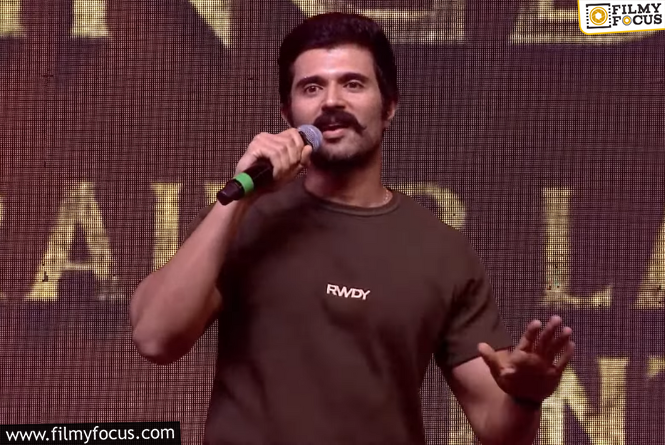 Vijay Deverakonda: కొత్త కుంపటి రాజేసిన విజయ్‌ దేవరకొండ.. ఫ్యాన్ వార్స్‌కి కారణమవుతుందా?