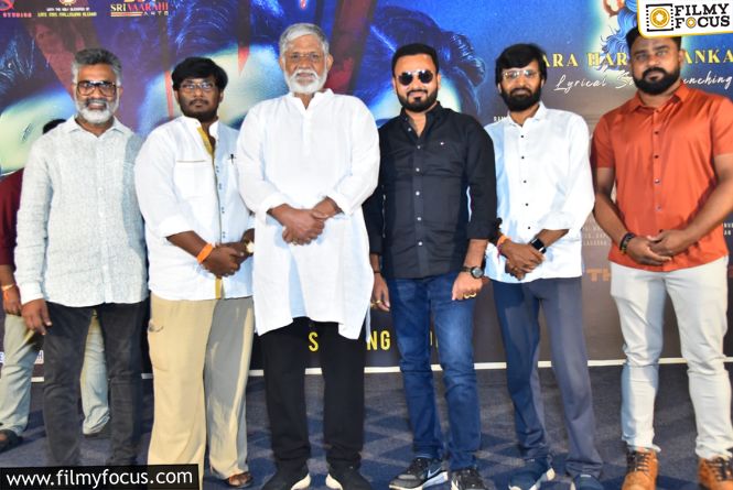 ‘మటన్ సూప్’ మూవీ విజయవంతం అవ్వాలని ఆ పరమేశ్వరుడ్ని ప్రార్థిస్తున్నాను..  ‘హర హర శంకర’ సాంగ్ రిలీజ్ ఈవెంట్‌లో ప్రముఖ నటుడు తనికెళ్ళ భరణి
