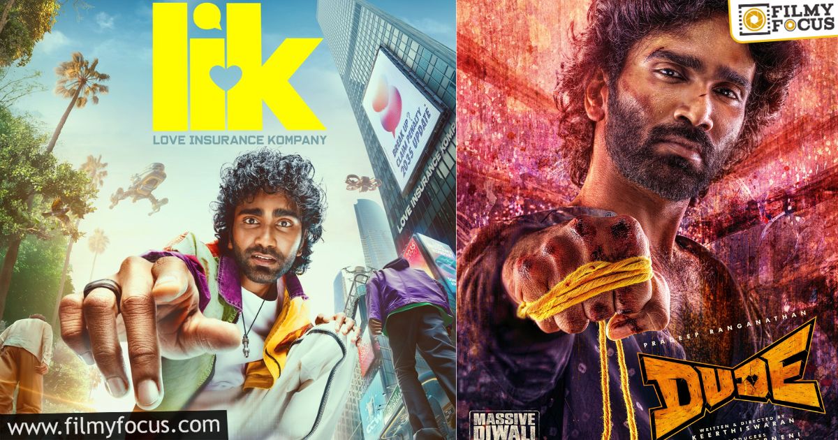 2 films in one day