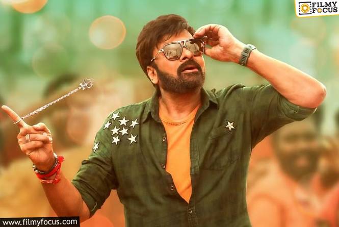 Bhola Shankar: ‘భోళా శంకర్’ కి 2 ఏళ్ళు.. డిజాస్టర్ అయినా నష్టాలు రాలేదా?