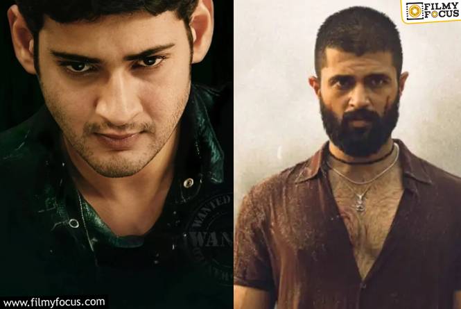 Kingdom: ‘కింగ్డమ్’ కి హోప్స్ లేకుండా చేస్తున్న ‘అతడు’