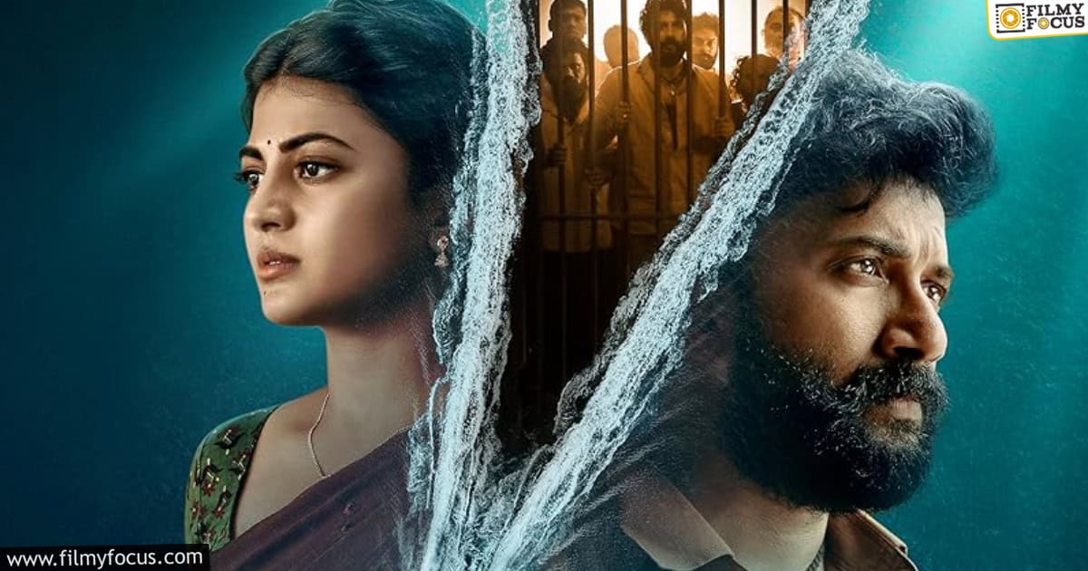 Arabia Kadali Web-Series Review and Rating