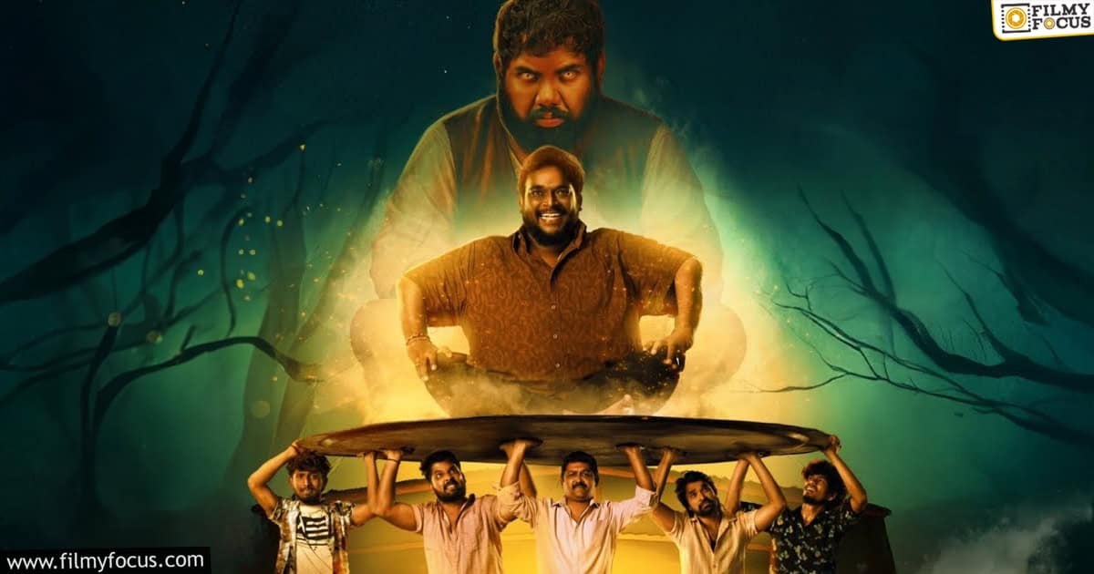 Bakasura Restaurant Movie Review and Rating