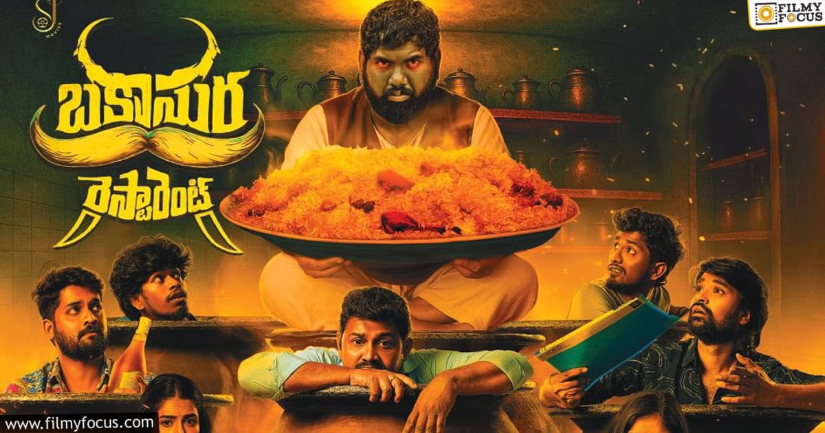 Bakasura Restaurant Movie Review and Rating