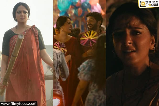 GHAATI Trailer: ‘ఘాటి’ ట్రైలర్ రివ్యూ.. సీతమ్మోరు లంకా దహనం