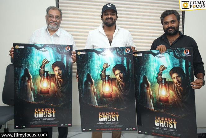 హీరో మంచు మనోజ్ చేతుల మీదుగా ఫ్రెండ్లీ ఘోస్ట్ ఫస్ట్ లుక్ విడుదల  !!!