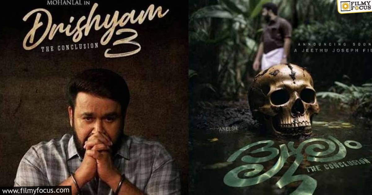 Jeethu joseph interesting comments on drushyam 3