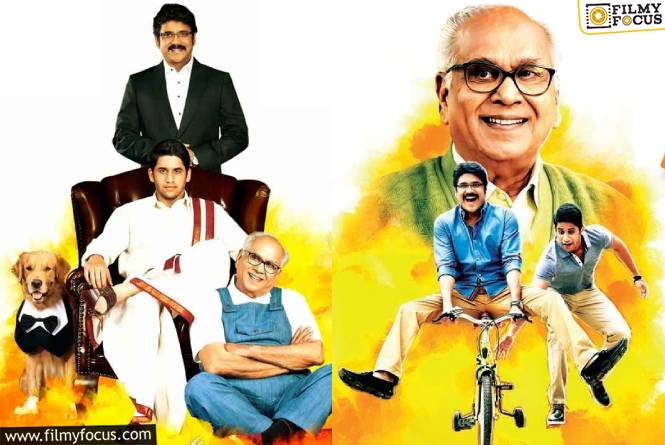 Manam Movie: రీరిలీజ్‌కి సిద్ధమైన అక్కినేని ‘మనం’.. వారికి మాత్రమే అందుబాటులోకి..
