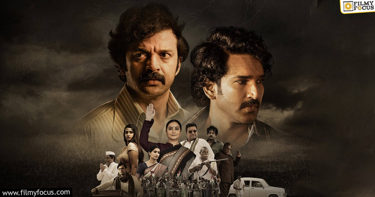 Mayasabha Web-series Review and Rating