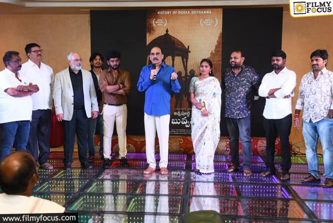 ‘అన్నపూర్ణ తల్లి బువమ్మ’ లాంటి ఆదర్శమైన చిత్రాలు మరెన్నో రావాలి అని చిత్ర గుమ్మడికాయి ఈవెంట్ లో మాజీ మంత్రి బాలినేని శ్రీనివాసరెడ్డి