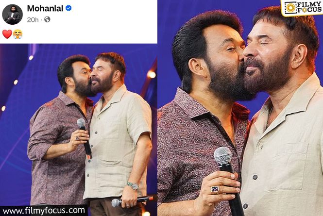 Mohanlal: లవబుల్‌ పిక్‌ షేర్‌ చేసిన మోహన్ లాల్‌.. ఆనందంలో స్టార్‌ హీరోల ఫ్యాన్స్‌