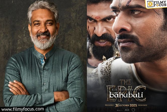 Baahubali The Epic: ‘బాహుబలి: ది ఎపిక్‌’.. ఆ పాట.. ఈ ముద్దూ ముచ్చట కట్‌.. ఎందుకంటే?