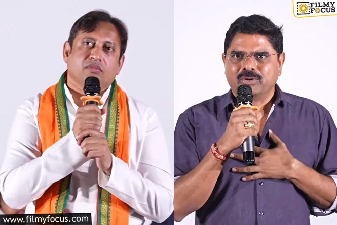 Rising Producers Press Meet: 50% పెంచుతాం.. బాధ్యత వహిస్తారా?