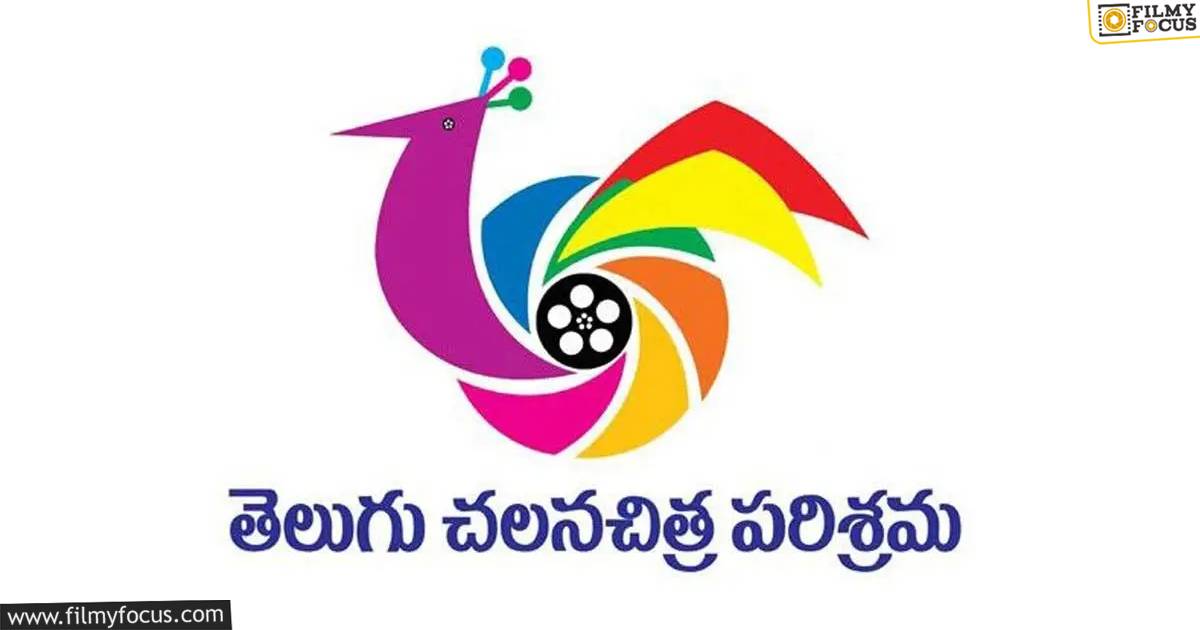Another issue in tollywood