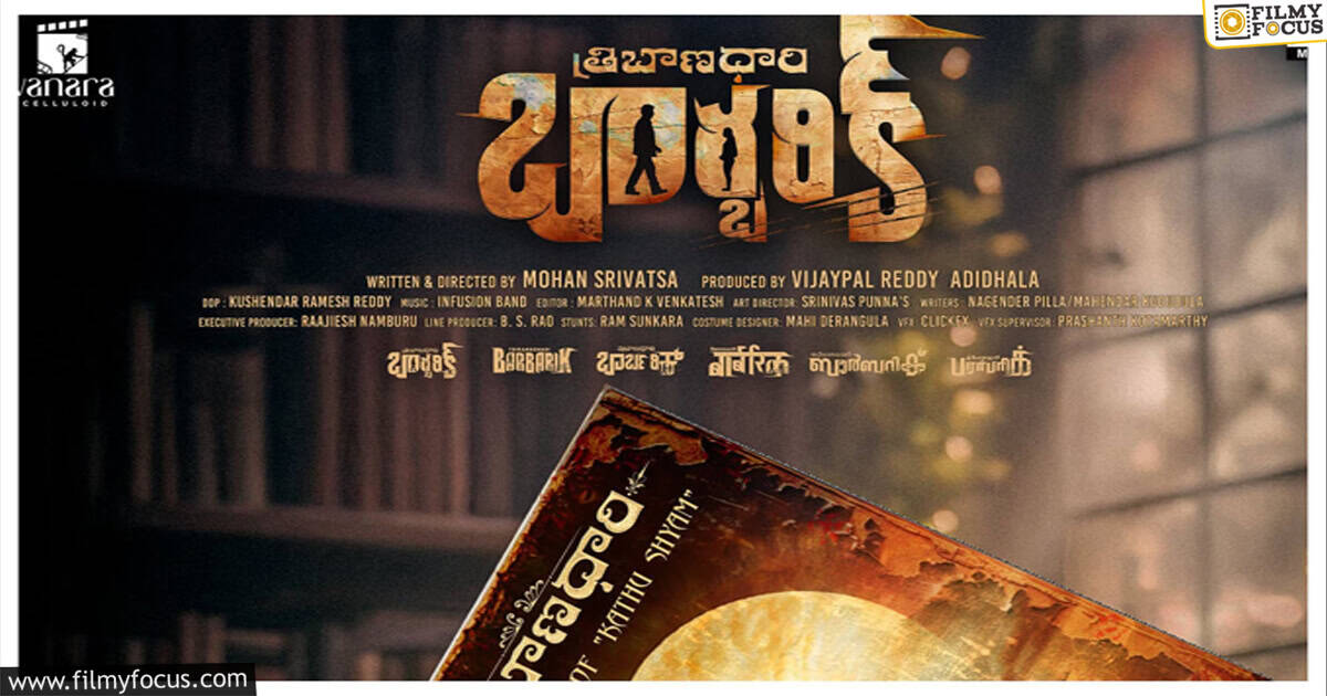 Tribanadhari Barbarik Review and Rating1