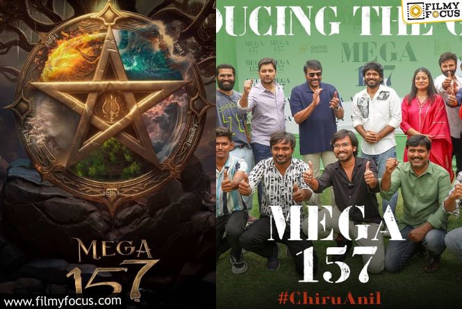 Mega 157: చిరంజీవికి #157 అచ్చి రావడం లేదా? ఈ నెంబరు సినిమాకు అడ్డంకులే అడ్డంకులు!