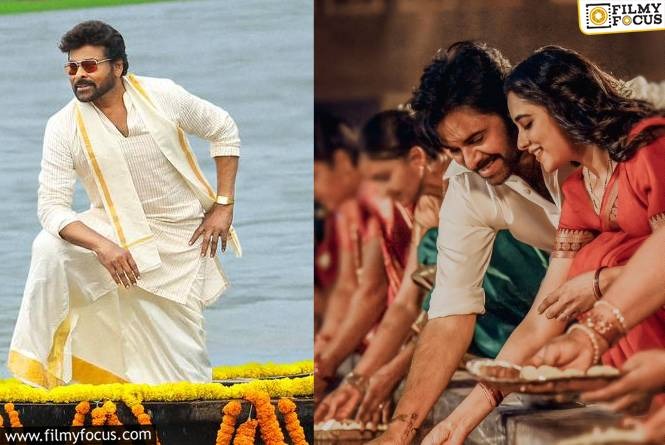 Mega Comeback: ‘మెగా కంబ్యాక్’ కన్ఫర్మ్ అయ్యేలా ఉందిగా..!