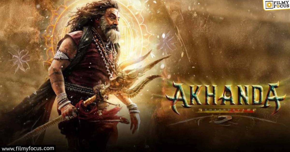 akhanda 2 postponed