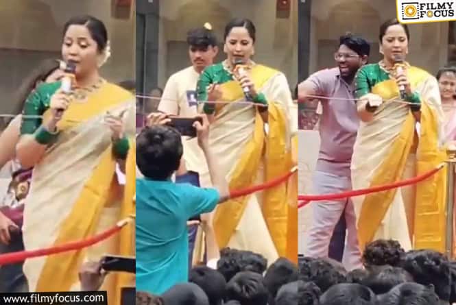 Anasuya Bharadwaj: చెప్పుతో కొడతా.. అనసూయ మాస్ వార్నింగ్