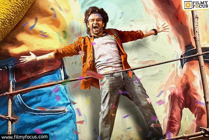 Andhra King Taluka: ‘ఆంధ్రా కింగ్..’ నవంబర్ 28 నే ఎందుకు?