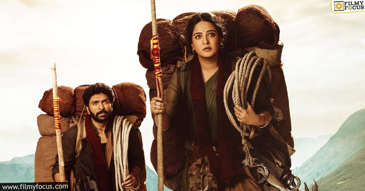 ghaati censor report