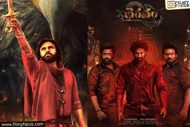Bhairavam: ‘హరిహర వీరమల్లు’ వల్ల ‘భైరవం’ కి కలిసొచ్చింది : నారా రోహిత్