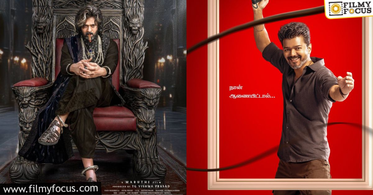The Raja Saab Vs Jana Nayagan