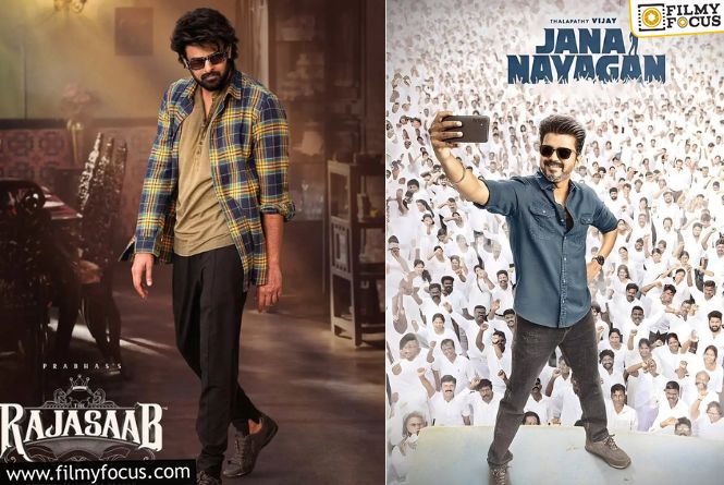 The Raja Saab Vs Jana Nayagan: ‘ది రాజాసాబ్’ వర్సెస్ ‘జన నాయకుడు’?