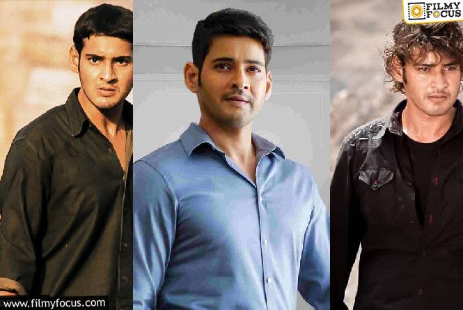 Mahesh Babu 50th Birthday Special: ప్రిన్స్ టు సూపర్ స్టార్.. నాట్ ఏన్ ఈజీ జర్నీ