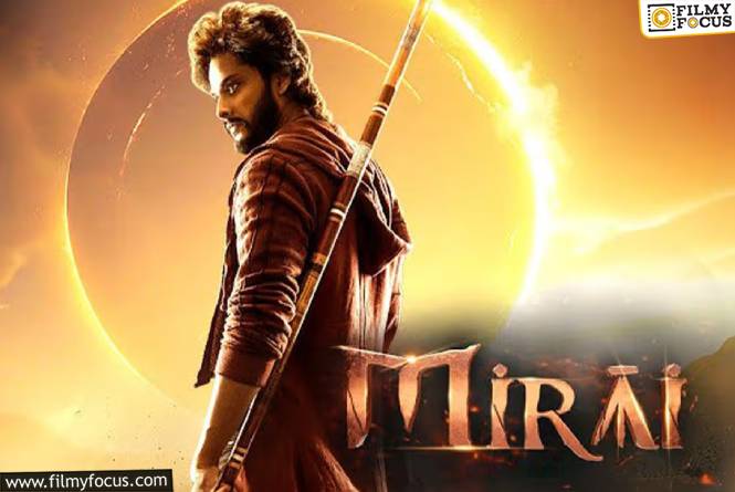 Mirai :అనుకున్నట్టే అయ్యింది.. ‘మిరాయ్’ మళ్ళీ వాయిదా?