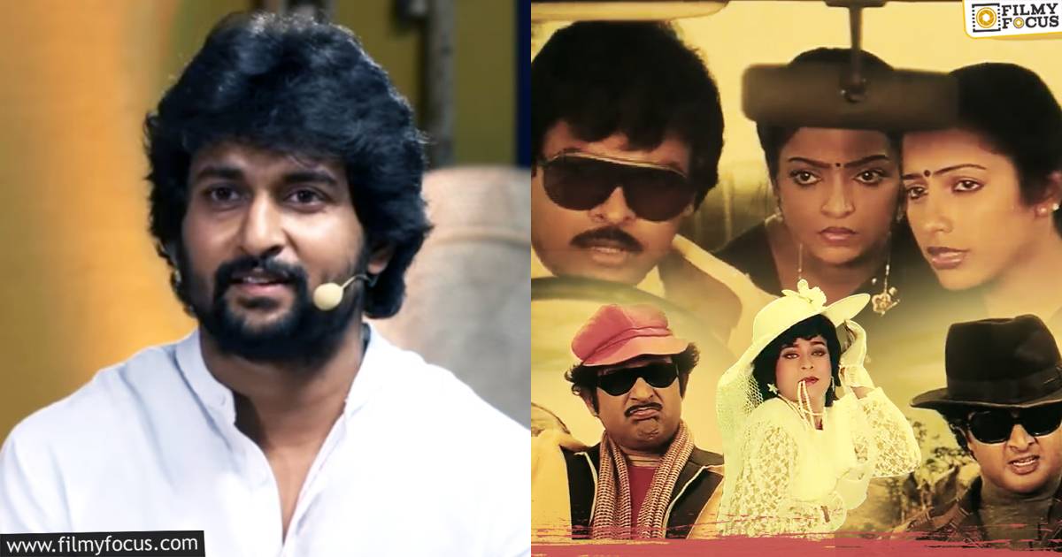 nani about chantabbai sequel