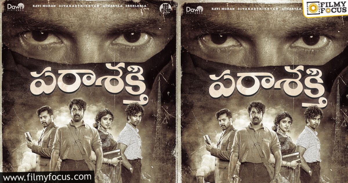 Lokesh kanagaraj about coolie