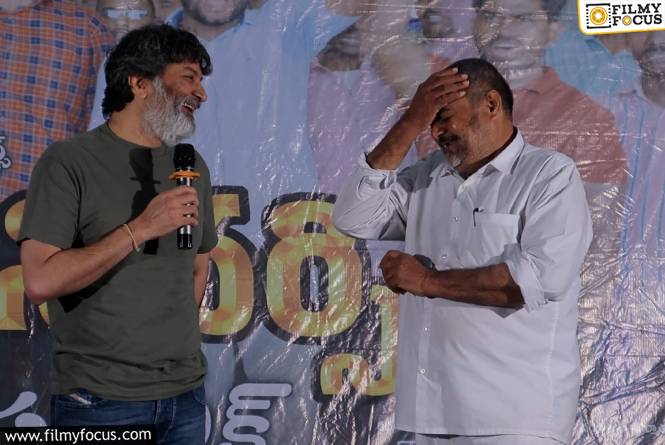 Trivikram :త్రివిక్రమ్ సినిమాని మిస్ చేసుకున్న ఆర్.నారాయణ మూర్తి