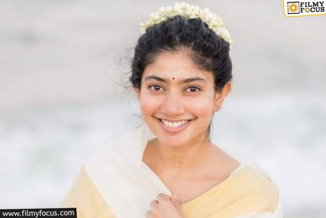Sai Pallavi: సాయి పల్లవికి ఫేవరెట్ హీరో అతనే.. కానీ సినిమాలో ఛాన్స్ వస్తే రిజెక్ట్ చేసింది..!