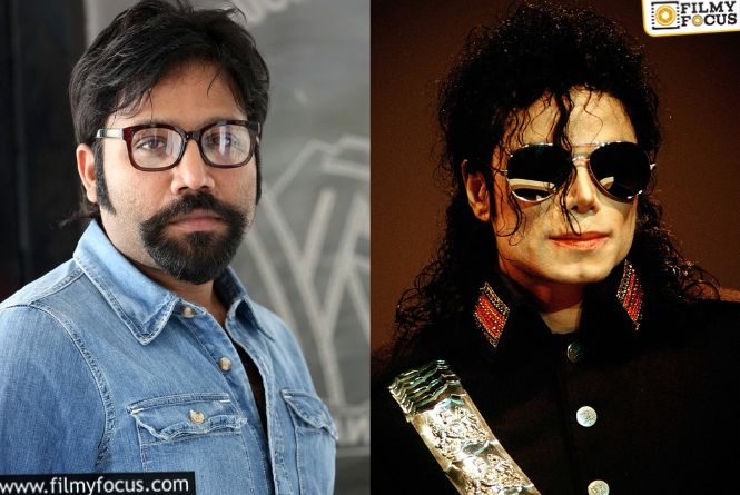 Michael Jackson Biopic: మైకేల్ జాక్సన్ బయోపిక్‌ ను సీరియస్ గా తీసుకున్న సందీప్ రెడ్డి వంగా