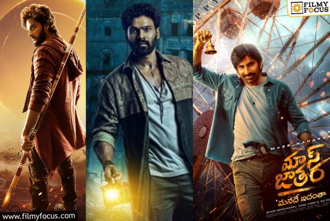 September 12th Releases : అందరూ సెప్టెంబర్ 12 పైనే పడ్డారు